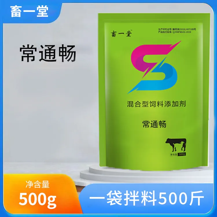 惠农智联《常通畅》家畜通用 猪不排粪便 食欲减少 饲料添加剂