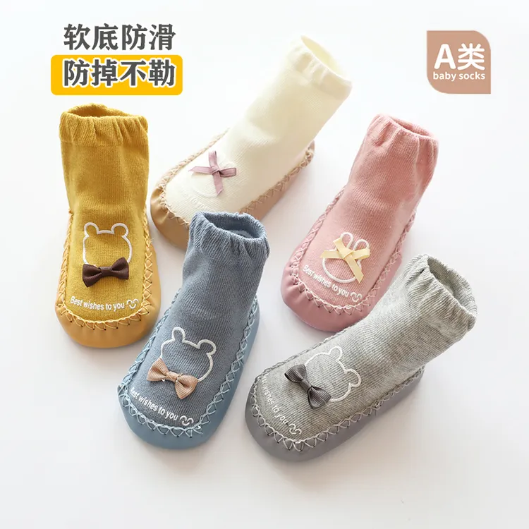 婴儿鞋子春秋室内隔凉防滑宝宝学步鞋婴儿鞋袜秋季婴幼儿地板袜子