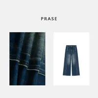 PRASE·噜【穿搭配角】微胖轻奢设计款冬复古分割立体牛仔裤PR411B41