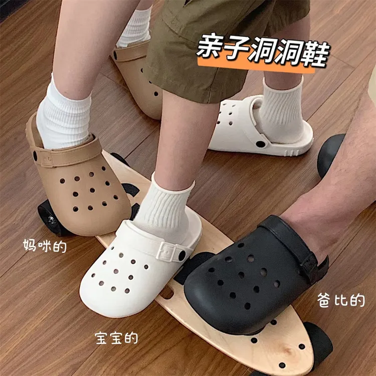 细细条 休闲简约风纯色亲子洞洞鞋男童女童夏季外穿百搭凉拖鞋