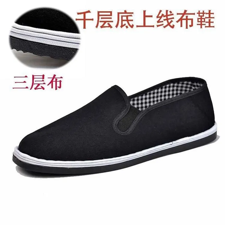 【买一送一】【到手两双】2025新款老北京布鞋软底防滑鞋款老北京布鞋