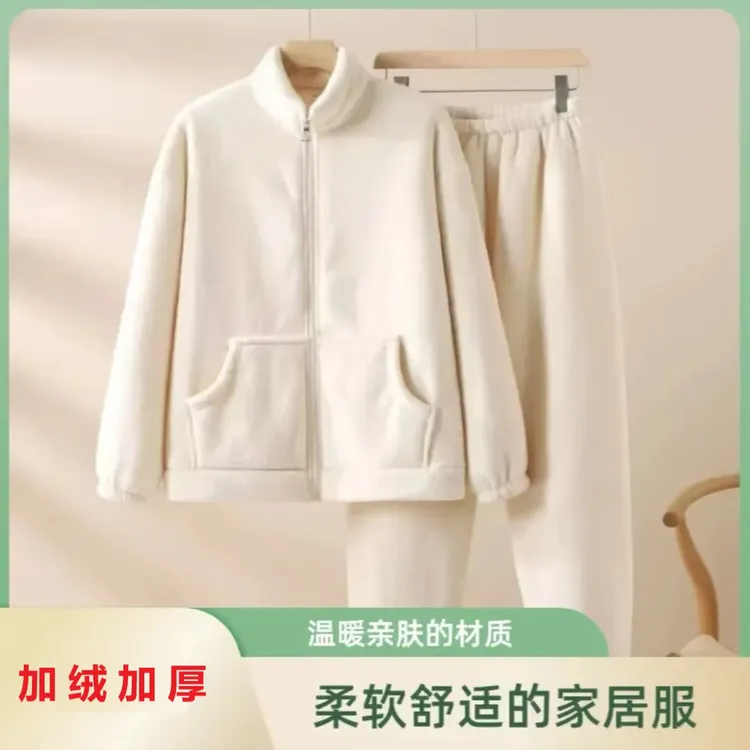 欧朵琦【品牌正品】•海豚绒男女同款二代升级外穿加厚套装家居服