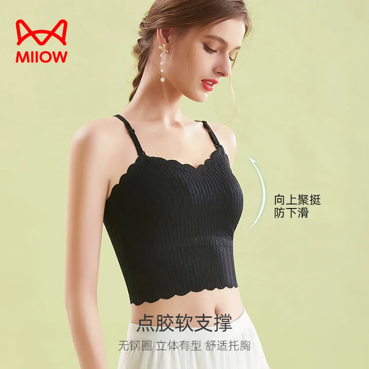 猫人美背无痕蕾丝吊带内衣女小胸文胸一体式内搭打底小背心可外穿