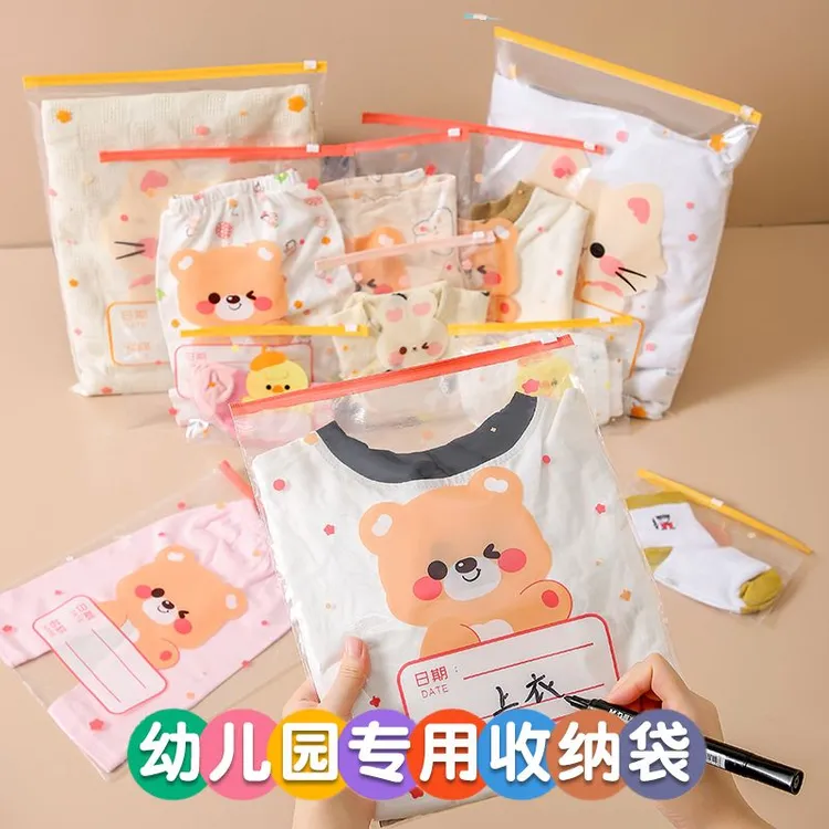 超值12只旅行收纳袋分装袋衣服专用防水小号儿童幼儿园衣物整理袋