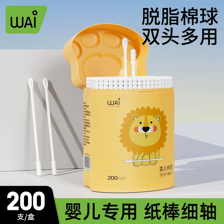 哇爱婴儿棉签宝宝专用婴幼儿一次性掏耳勺棉花小头细头棉棒双头