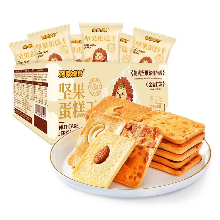 刺猬阿甘坚果蛋糕干 代餐饼干腰果巴旦木椰片 好吃解馋薄脆饼干