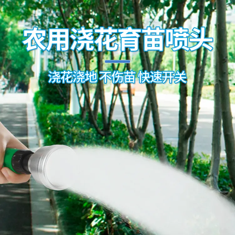 浇水神器农用浇地育苗喷枪家用长杆洒水枪洗车喷枪便捷浇菜喷水头