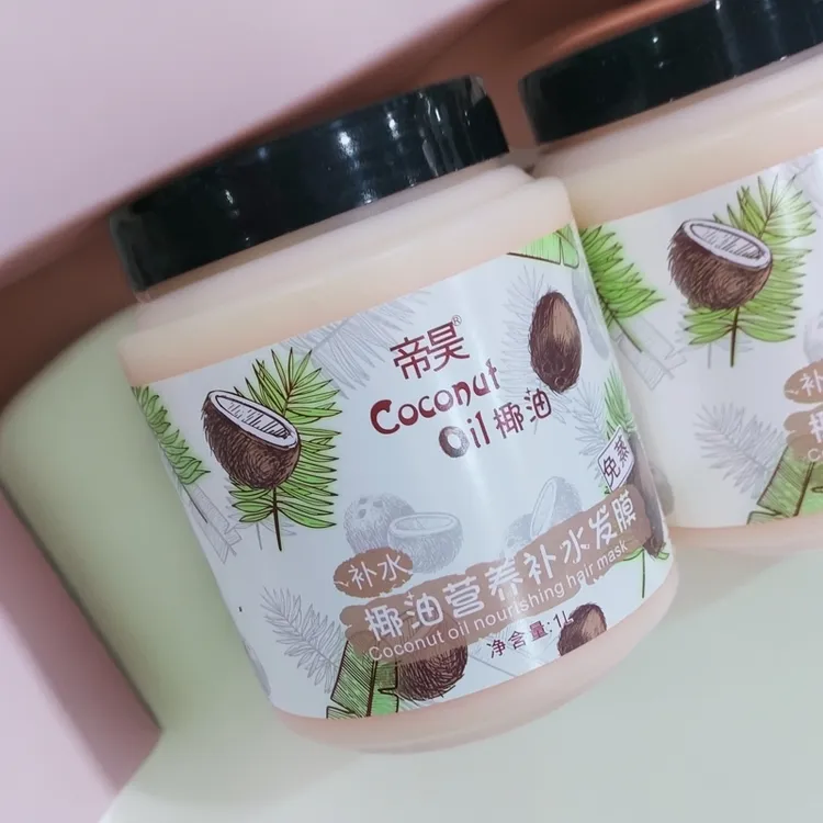 新疆包邮护发营养发膜kukusuzukmay修护丝滑发膜养发营养发膜