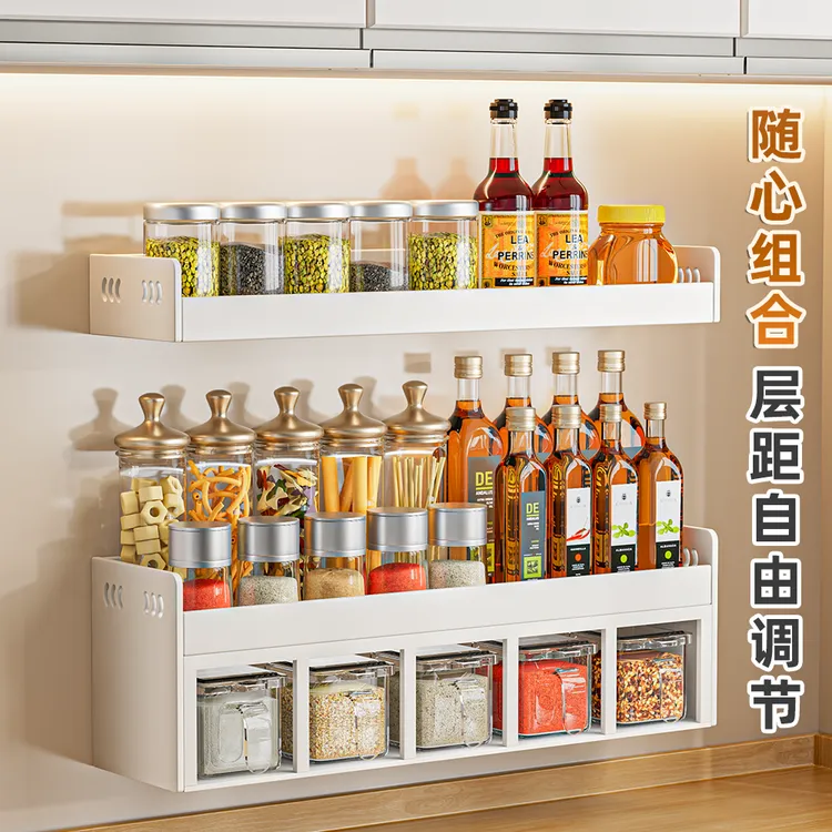 厨房调料置物架多层免打孔壁挂式架子佐料调味料品盐调味罐收纳盒