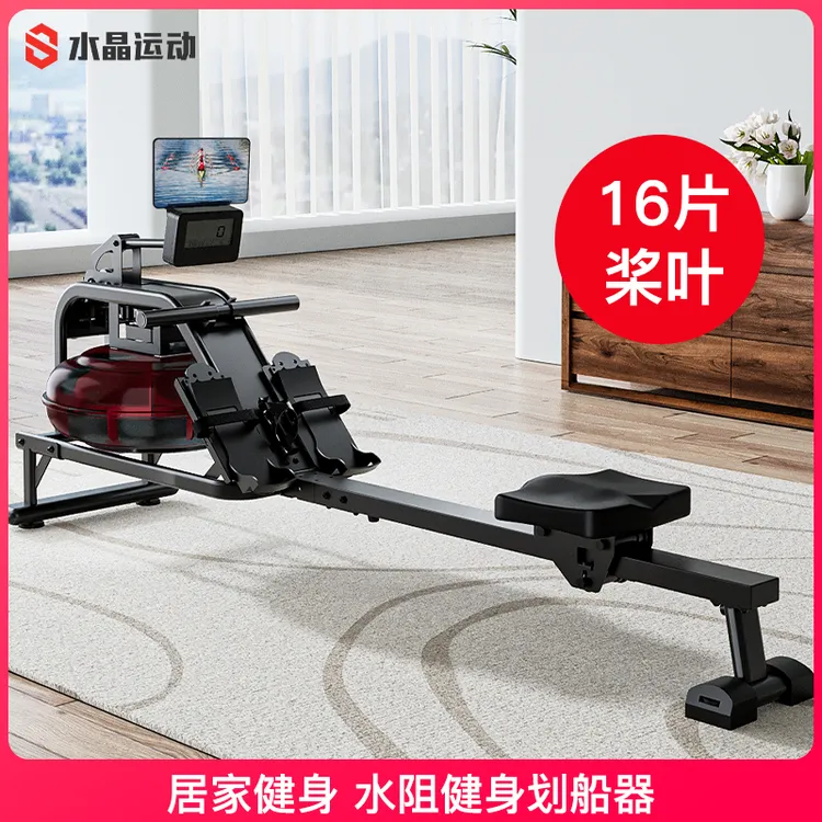 水晶运动水阻划船机家用智能健身器材划船器材静音收腹划桨