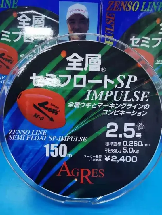 日本KIZAKURA全游动矶钓线卡萨酷拉半浮水线主线防粘杆矶线