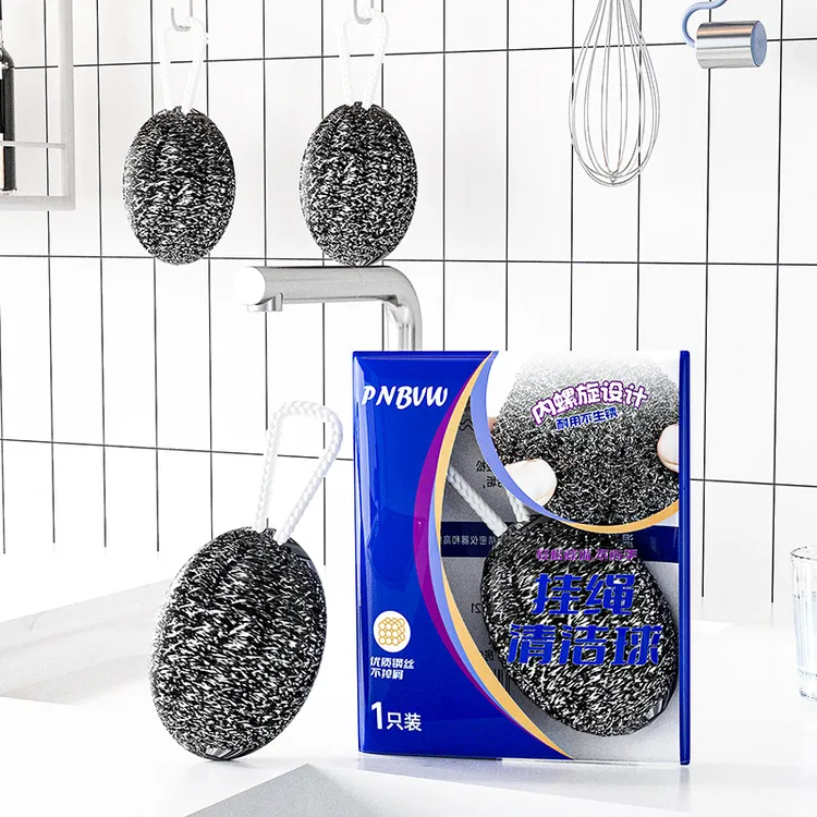 自带挂绳钢丝球不锈钢清洁球厨房刷锅洗碗神器铁丝球家用