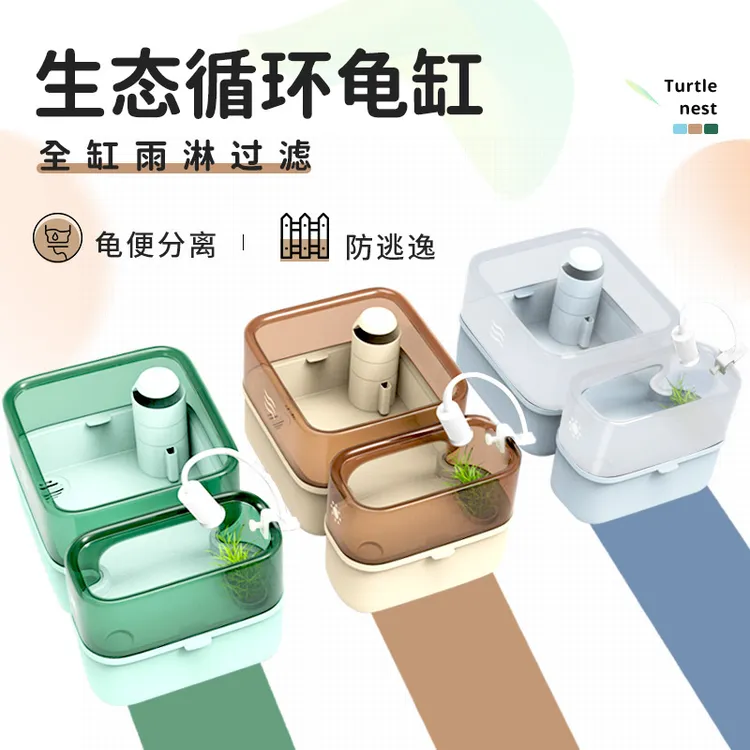 豪华乌龟缸造景养龟专用生态缸家用饲养箱龟盆龟箱懒人小型专用