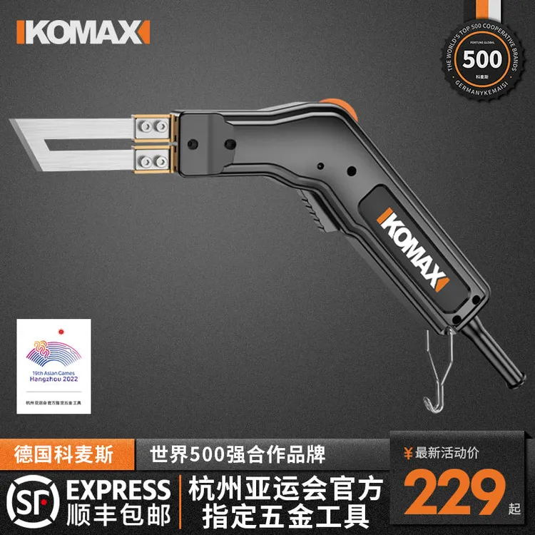大功率电热刀泡沫切割刀塑料KT板切割神器海绵热熔刀亚克力热切刀