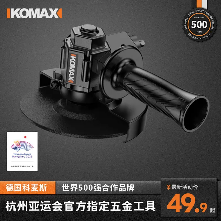 角磨机多功能打磨机电动磨光机手磨机抛光机小型切割机家用砂轮机