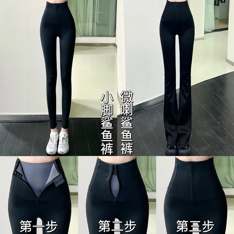 ①第十九代双压收腹拉链鲨鱼裤小脚裤微喇裤百搭显瘦瑜伽裤卡卡