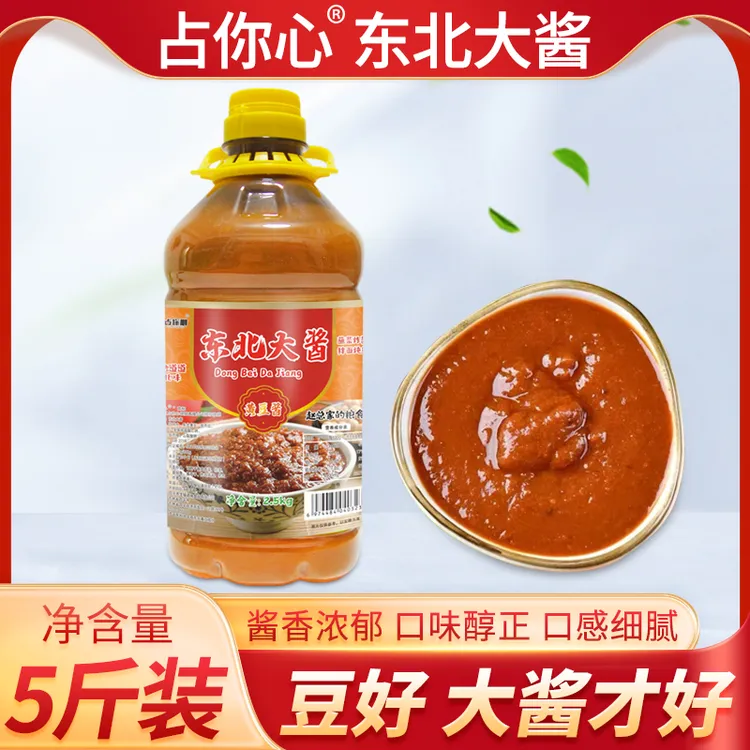 占你心东北大酱5斤 正宗农家黄豆酱大豆熟蘸酱炸酱
