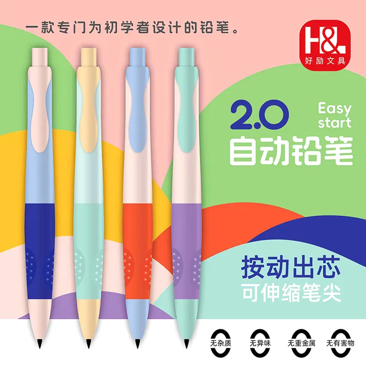 正姿自动铅笔加粗书写矫正启蒙幼儿园学习用品