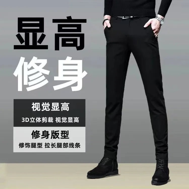 男士休闲裤弹力韩版男款修身休闲西裤裤子西裤男款修身小脚