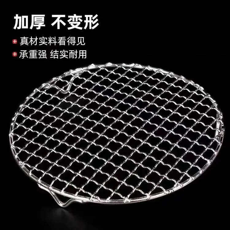 不锈钢烧烤网圆形带脚耐用结实加厚不锈钢烧烤网电陶炉烤网