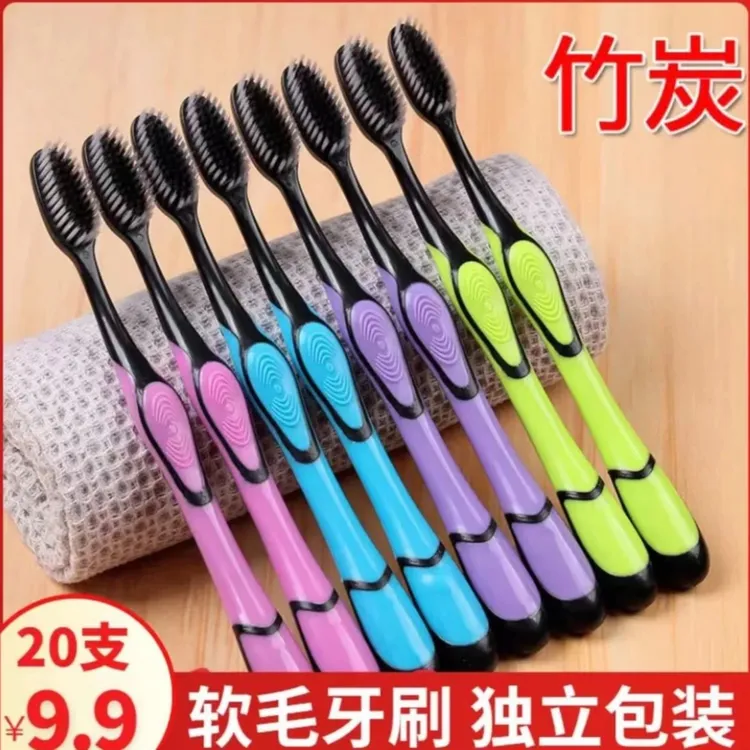 独立包装软毛牙刷清洁竹炭高档抑菌超细一次性旅游优质生活用品