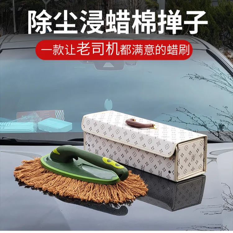 旋转油拖把汽车蜡刷车掸子加密除尘扫灰拖把清扫工具洗车清洁养护