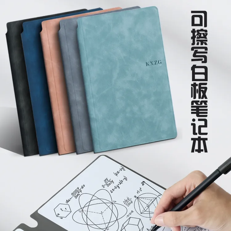 可擦反复使用白板笔记本A5可擦写备忘录草稿本马克笔丙烯插卡式