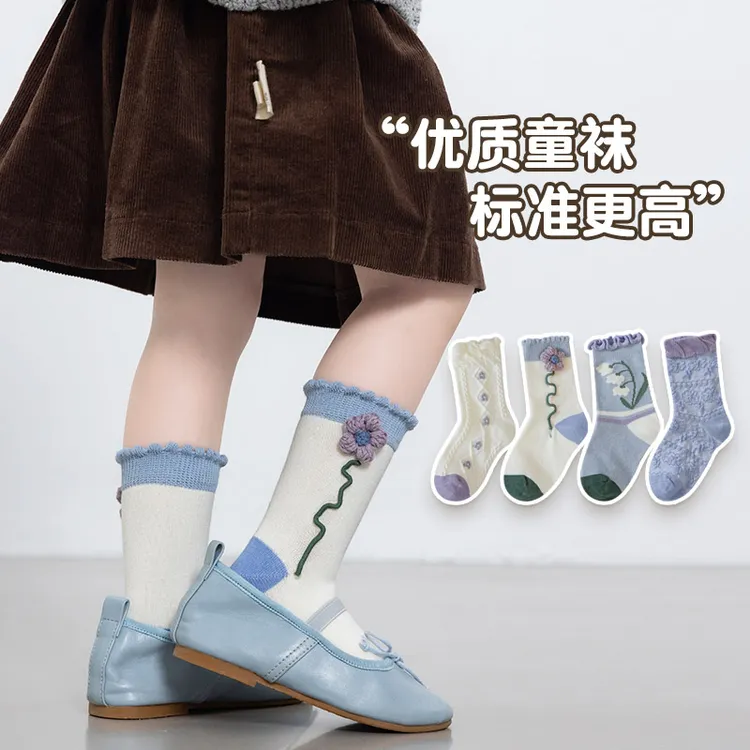 女童袜子春秋可爱立体花朵彩色儿童中筒袜公主韩版ins森系棉袜