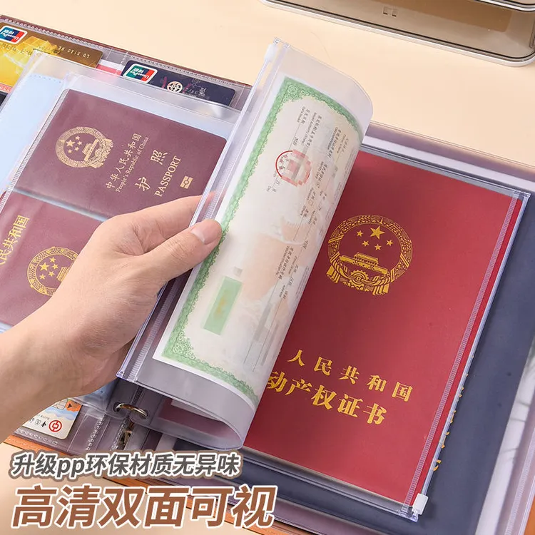 家庭【装证件便携】册皮质活页资料袋A4出生证户口本A5出生证明便携