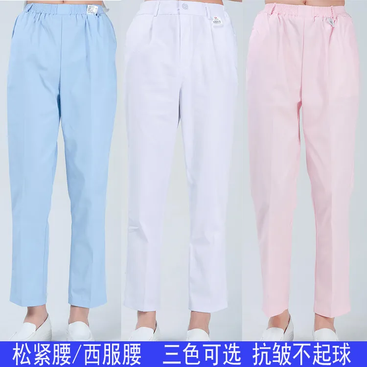 大码护士裤防静电秋冬款松紧腰白色宽松诊所门诊工作服西服腰