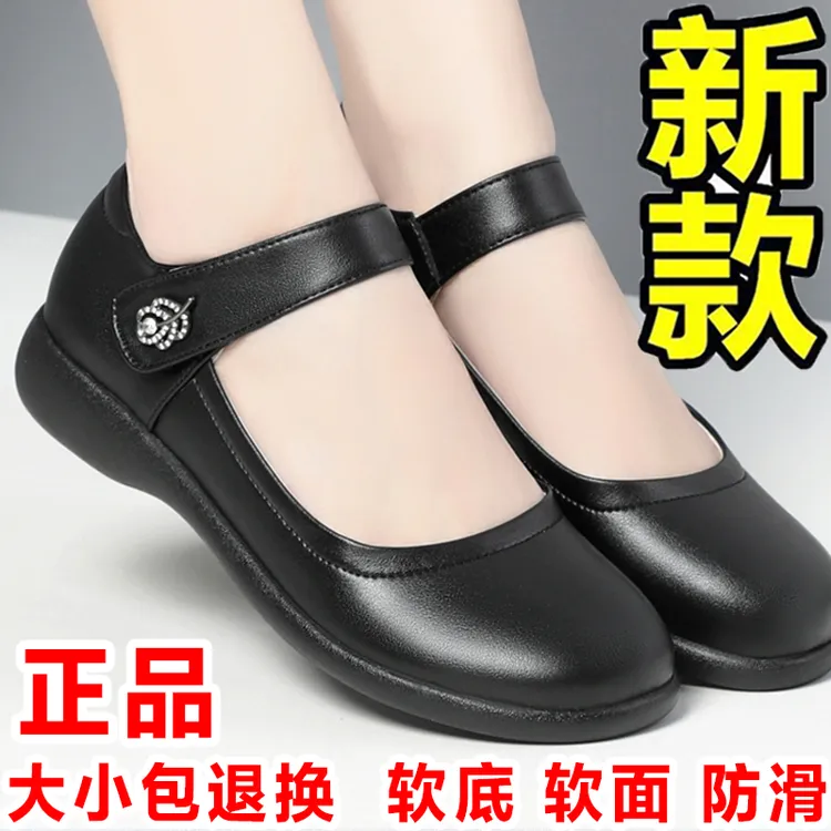 牛皮女士皮鞋女中老年妈妈鞋超软70岁老太太真皮软底浅口大码女鞋