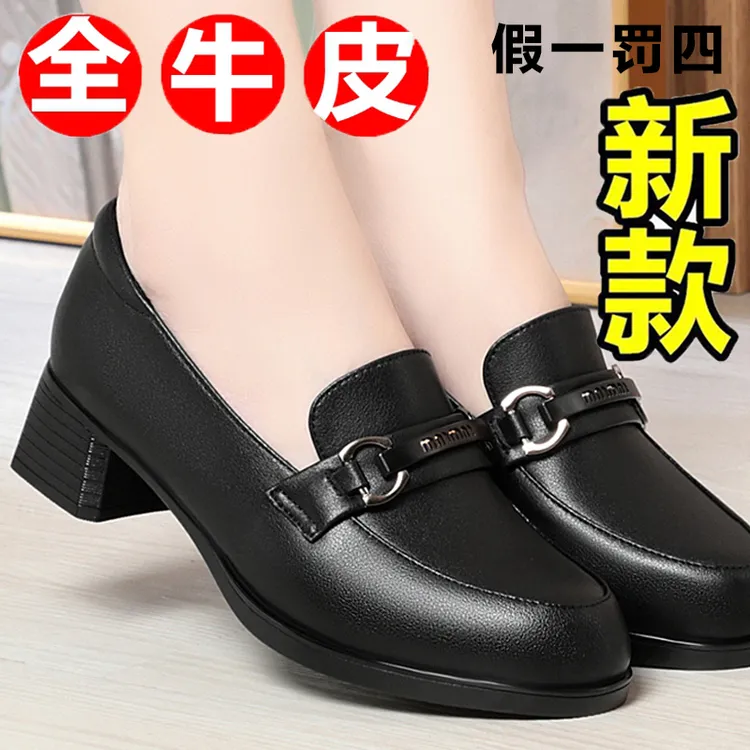 100%牛皮中跟乐福鞋女款单鞋黑色上班工作妈妈鞋大码女鞋女士皮鞋