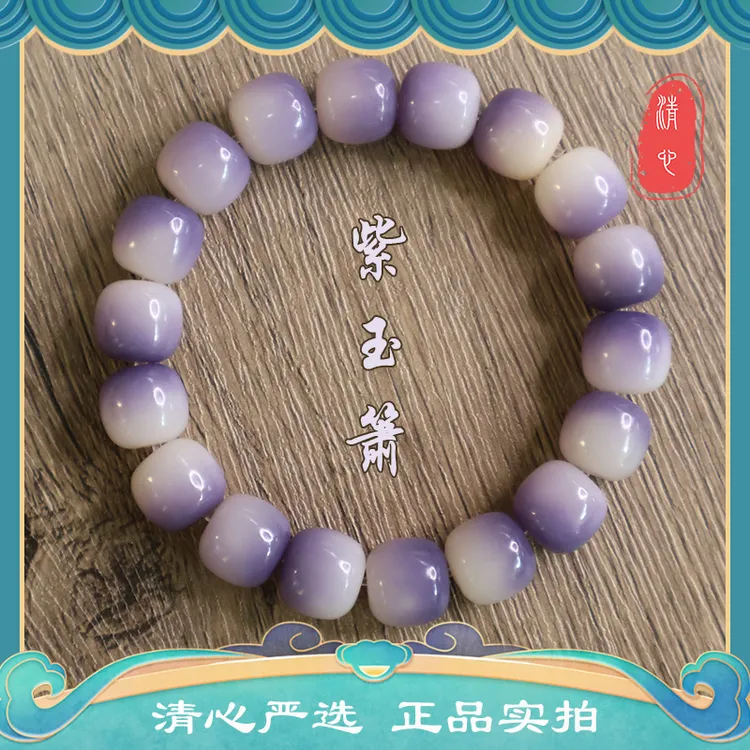 天然菩提根多彩手串原生态单圈菩提根手串国风文玩绕指柔女款