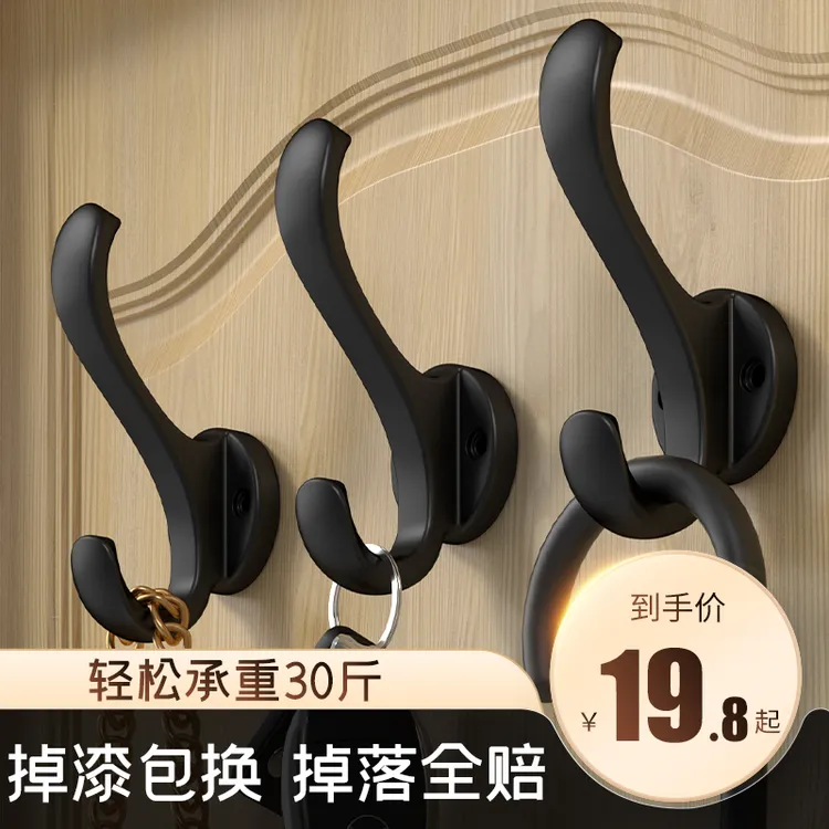 客厅贴墙挂钩强力粘胶挂衣钩浴室壁挂挂钩置物瓷砖创意玄关免打孔