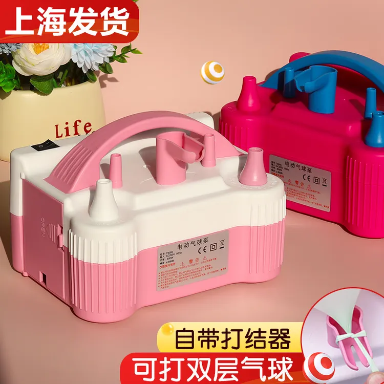 双层电动充气泵电动打气筒吹打气球机结婚用品电动打气球机商品图
