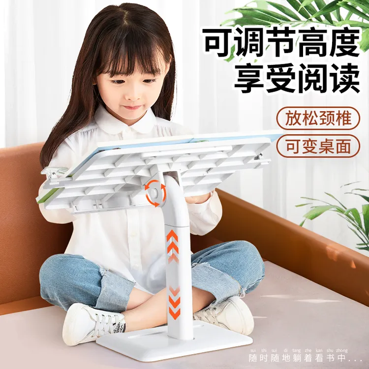 可调节升降阅读架儿童看书支架学习读书坐姿矫正多功能书本夹多色