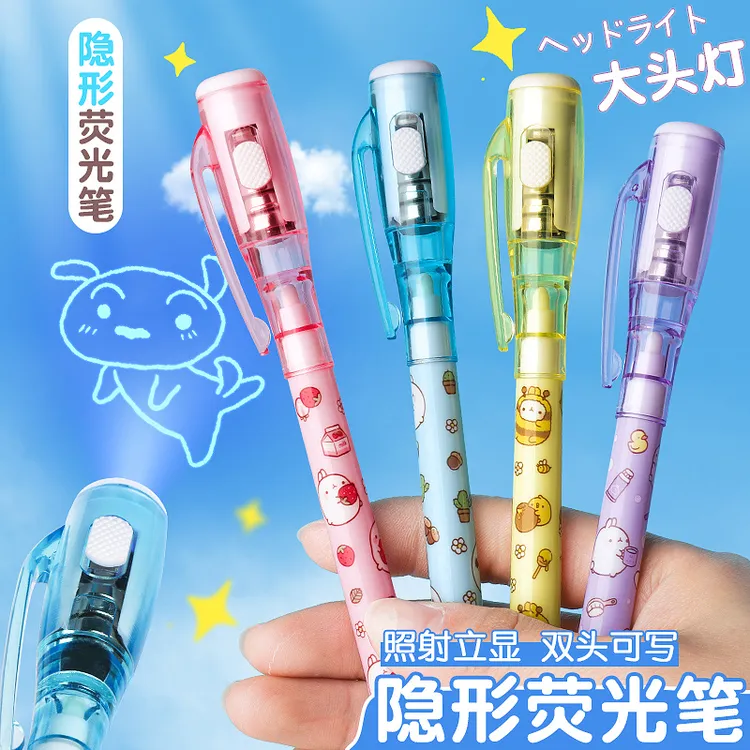 隐形荧光笔灯照笔夜光隐型笔带紫外线圆珠笔头网红秘密写字会发光