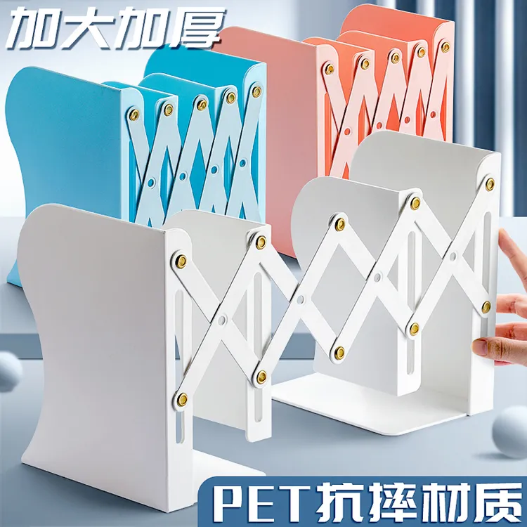 可伸缩书立书架PET桌面书本收纳架挡板书夹折叠固定书本立架学生