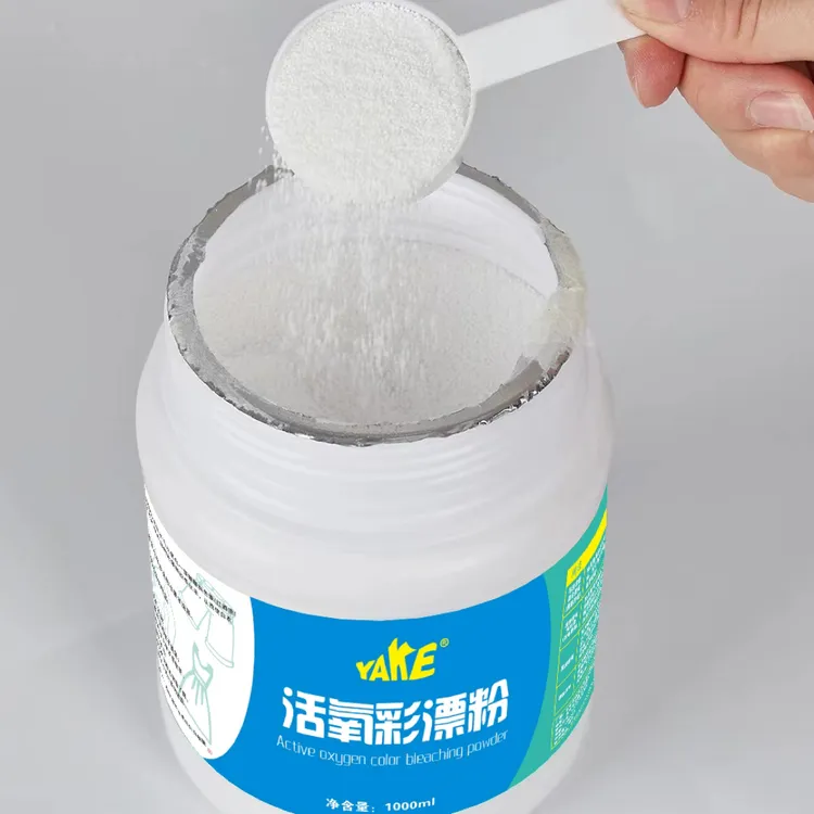 彩漂活氧粉/氧宝/黄斑霉斑一泡净 汗渍黄,天然色素,除霉,洗衣机