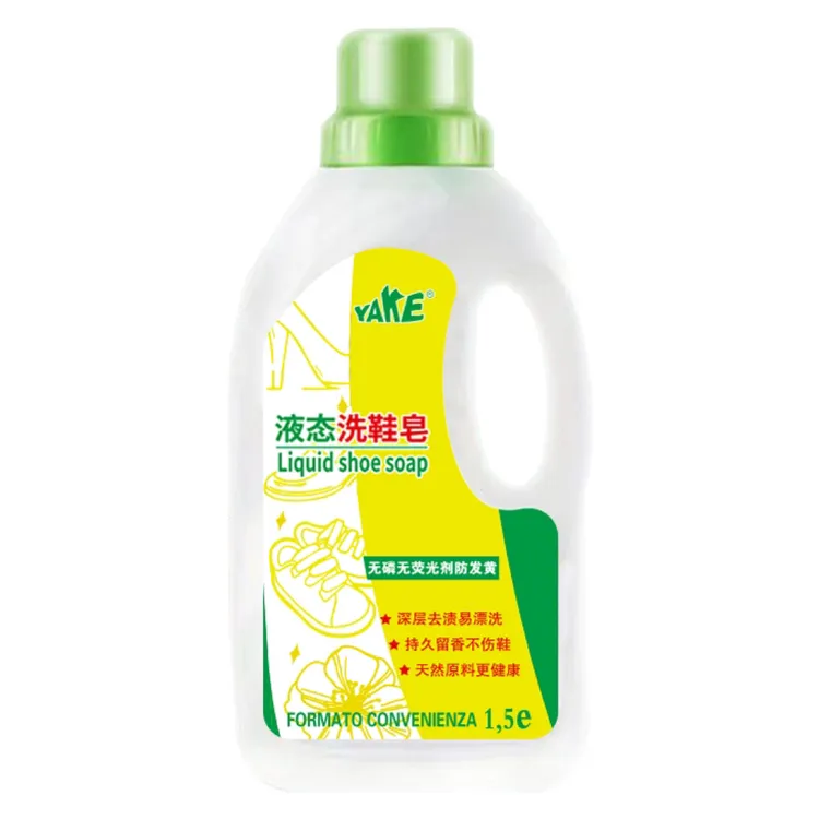 亚克中性洗鞋剂 洗衣液 温和 不发黄 多效增艳柔软浓缩