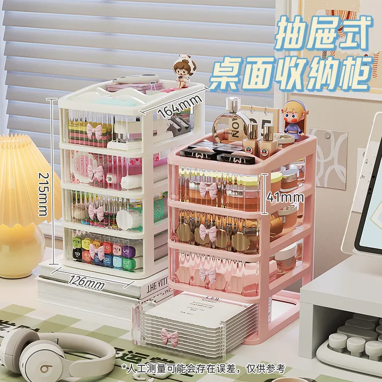 桌面收纳盒透明文具收纳桌面透明抽拉式笔筒网红爆款多层抽屉式盒