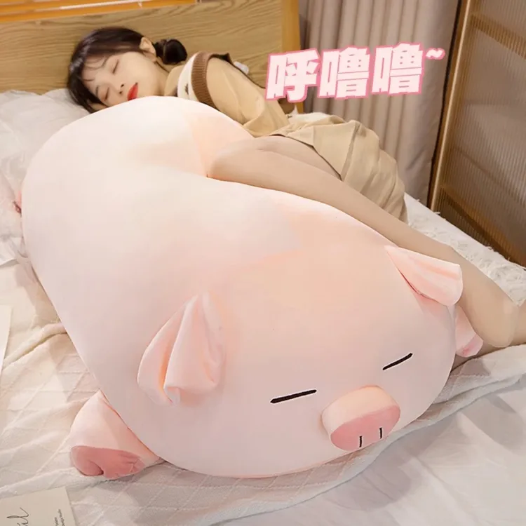 猪猪毛绒玩具玩偶小猪布娃娃可爱公仔床上睡觉抱枕生日礼物女超软