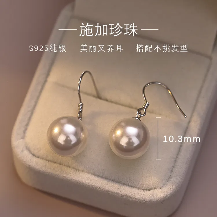 925银仿珍珠耳饰 纯银花迹施家珍珠耳环女简约耳钉2025潮气质耳饰