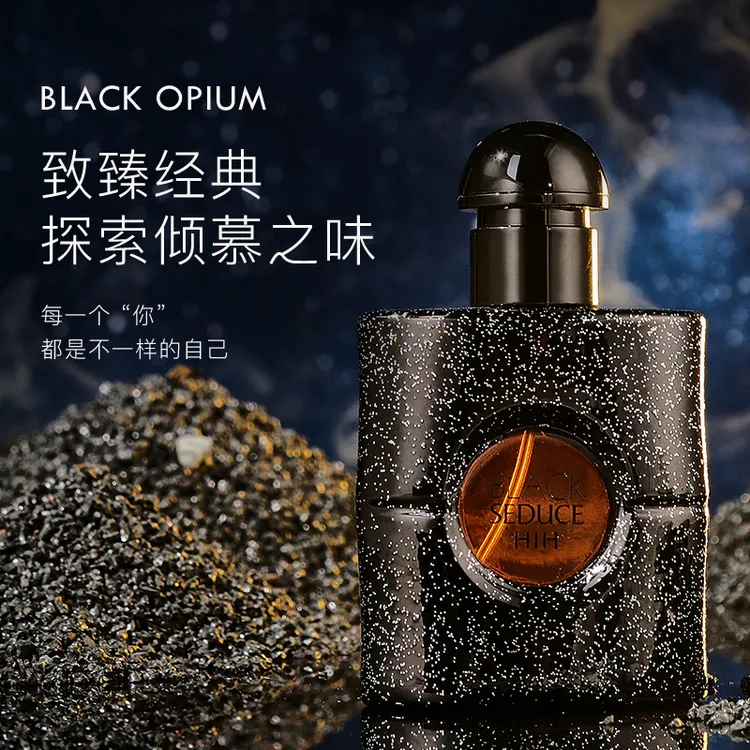 HIH黑色瘾诱香水男女士持久淡香24小时留香25ML便携式香水