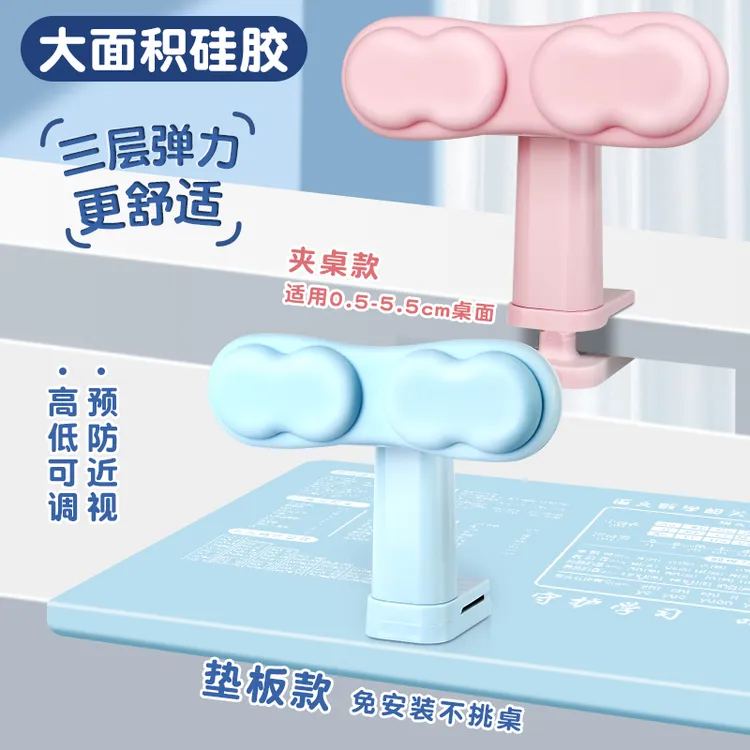 坐姿矫正器小学生写字姿势儿童正姿防低头纠正视力保护器预防趴桌