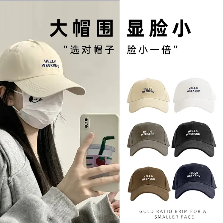 【深顶大头围】加深顶大头鸭舌帽百搭显脸小时尚防晒遮阳宽檐棒球帽