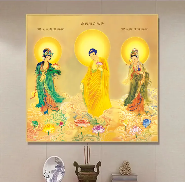 西方三圣佛像观音菩萨圣像壁画禅意客厅背景墙装饰画财神爷神像