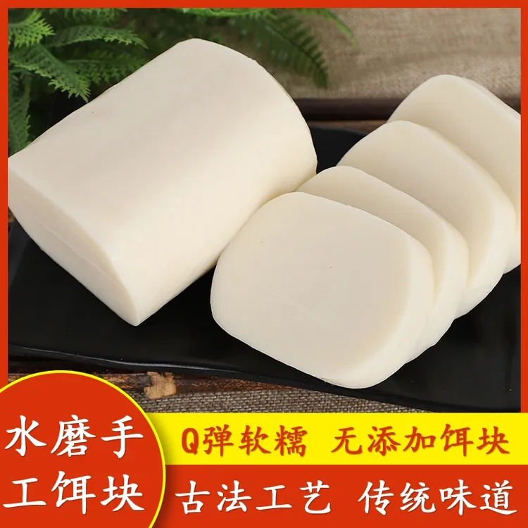 广西桂林特产年糕水浸粑粉利粘米粑糍粑传统手工美食  4.5斤起