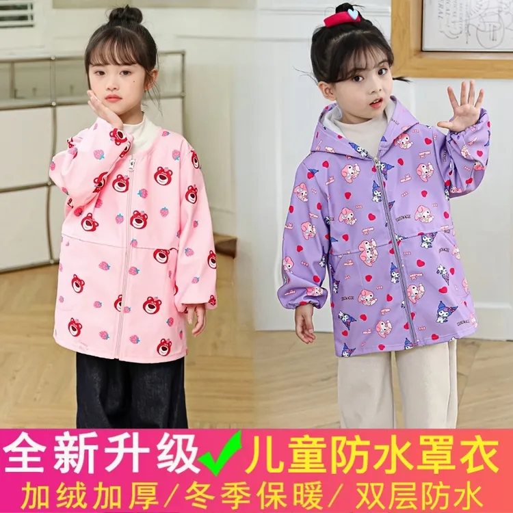 宝宝防水罩衣长袖秋冬儿童吃饭女童防脏外穿罩衫小孩加厚加绒围裙