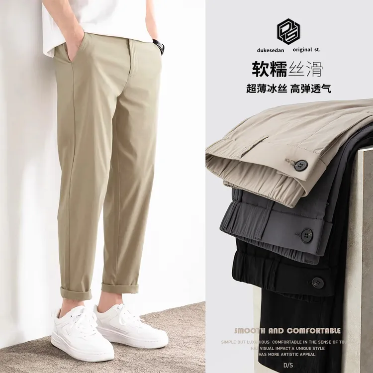 秋季休闲裤男修身直筒韩版纯色九分裤舒适百搭通勤商务透气男西裤